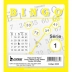 Bingo Numerado Jornal Bloco c/100 Fls Tamoio 