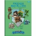 Caderno Brochura 1/4 (pequeno) Capa Dura 48 Fls Minecraft Foroni 