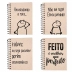 Caderno Espiral 1/4 (pequeno) Capa Flexível 96 Fls Frases Kit 