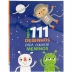 Livro de Colorir Meus 111 Desenhos para Colorir: Meninos Todolivro