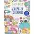 Livro de Colorir Zen Zoo Acalme-se Colorindo Happy Books 310239