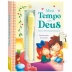 Livro Diário Meus Segredos Meu Tempo com Deus com Caneta Magica Todolivro